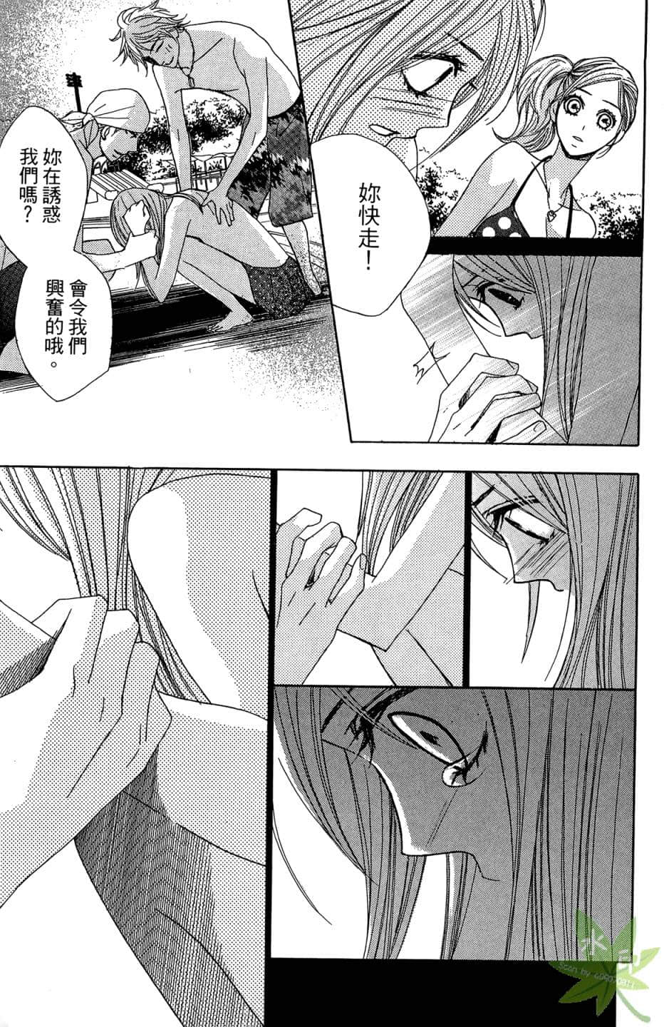 Page 112