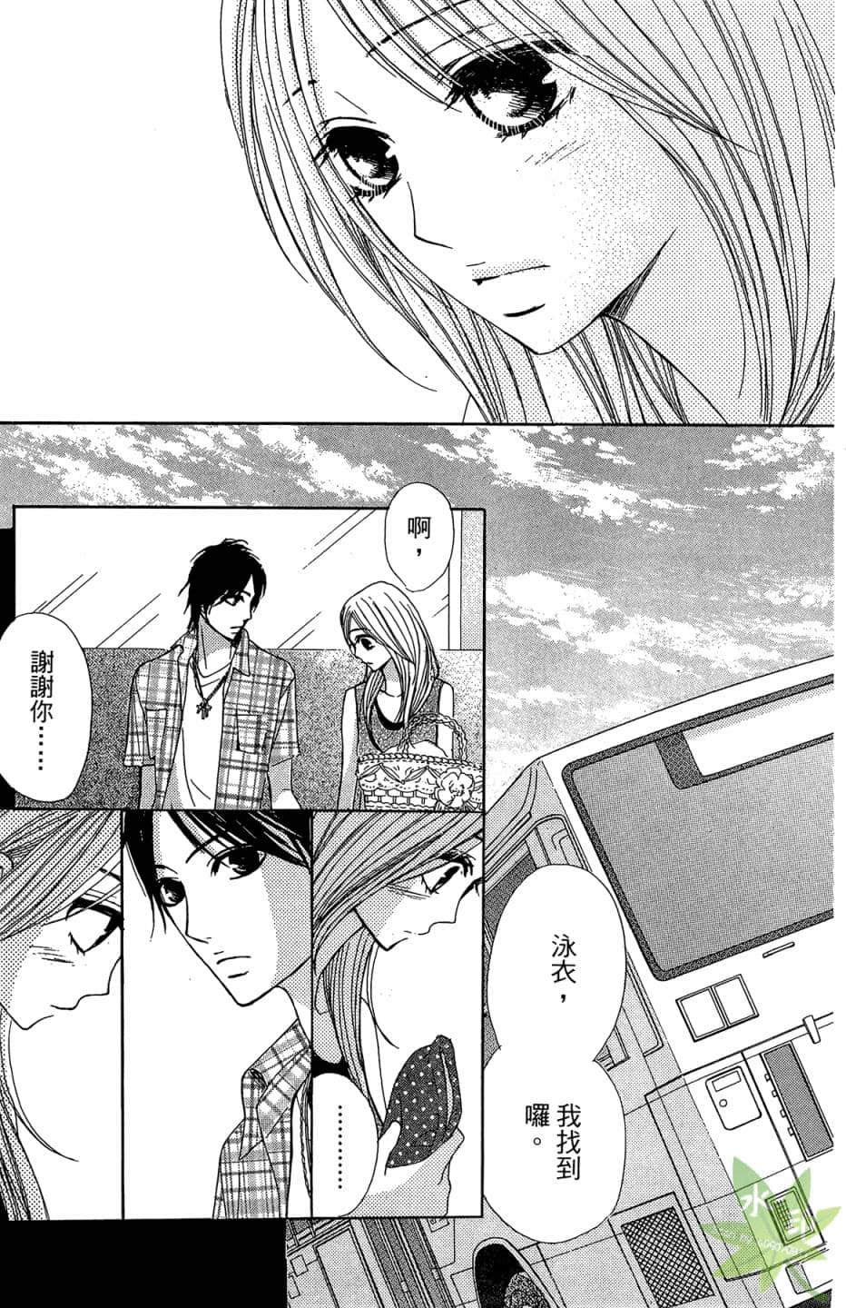 Page 122