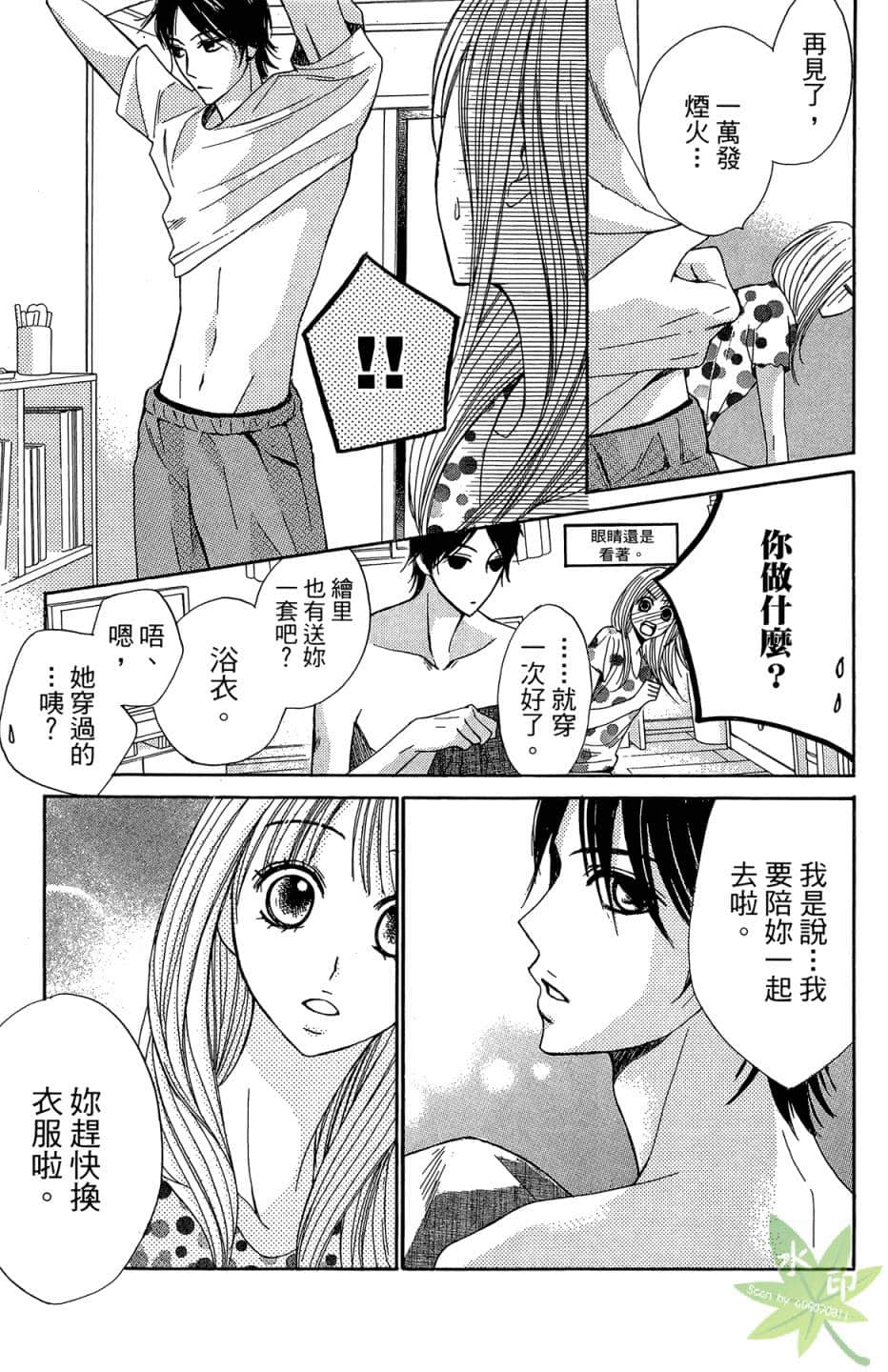 Page 130