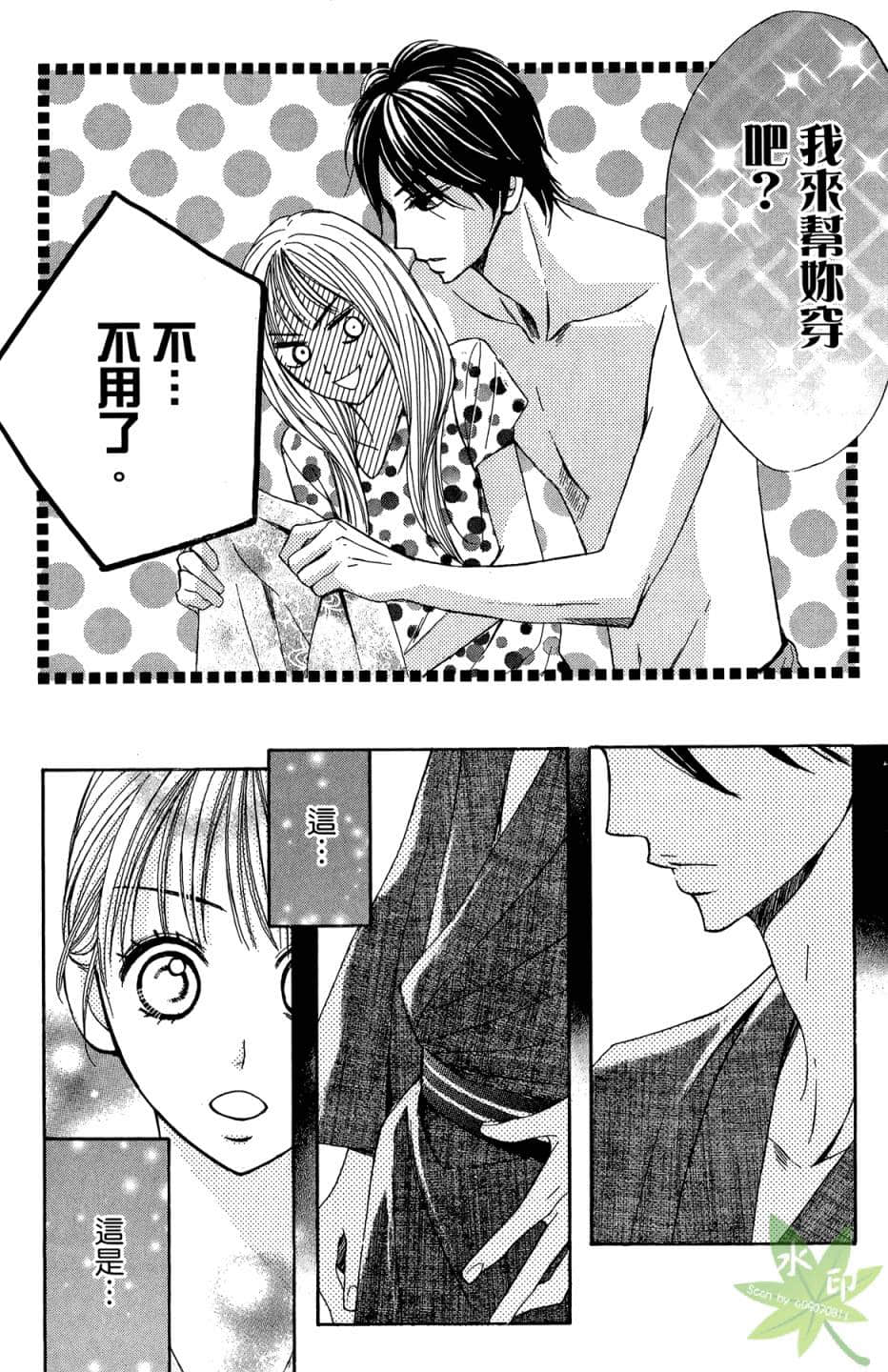 Page 131