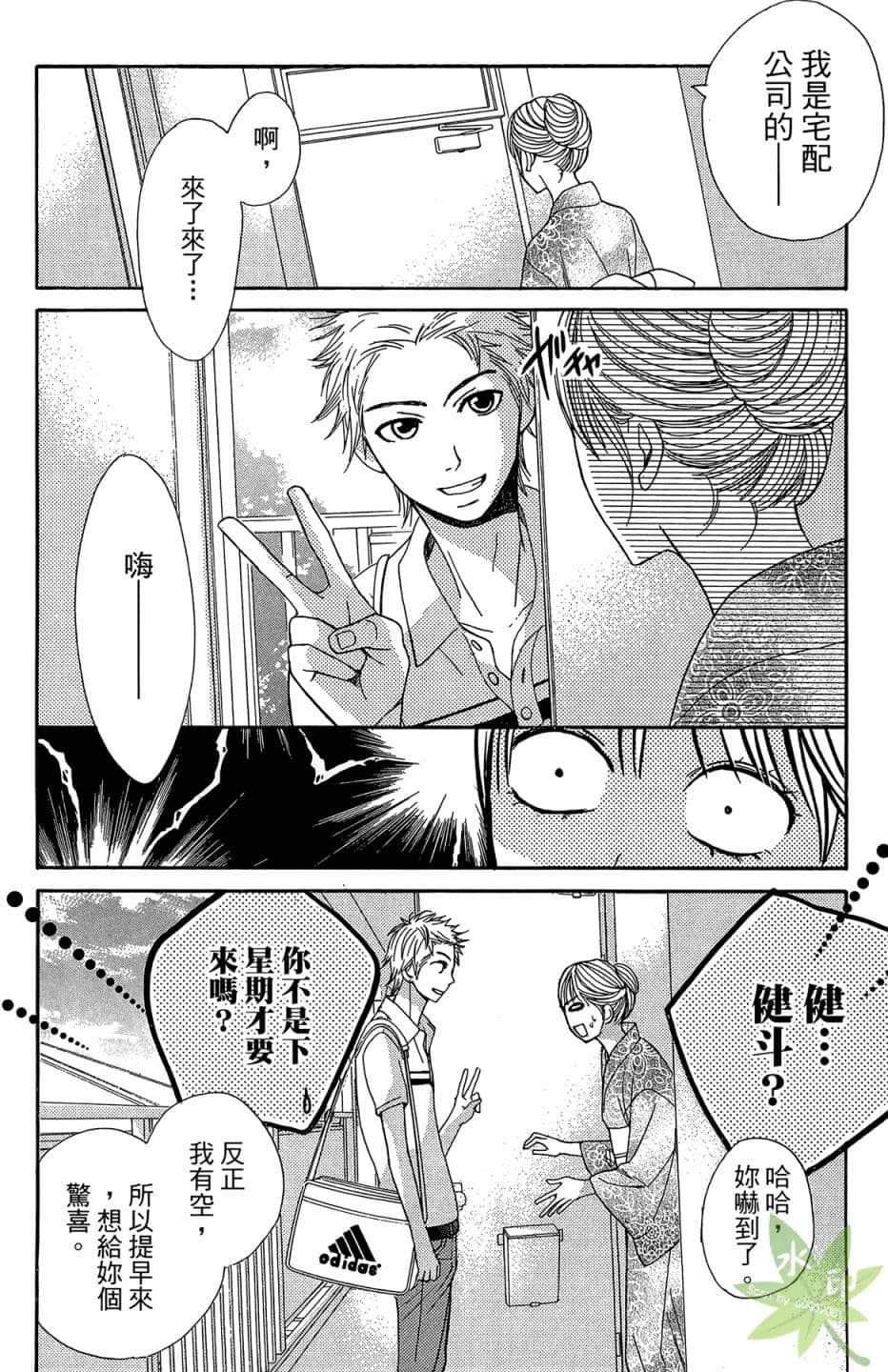 Page 133