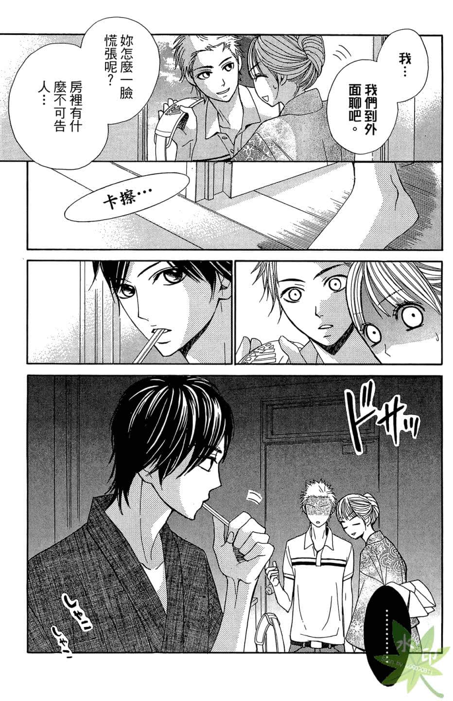 Page 134
