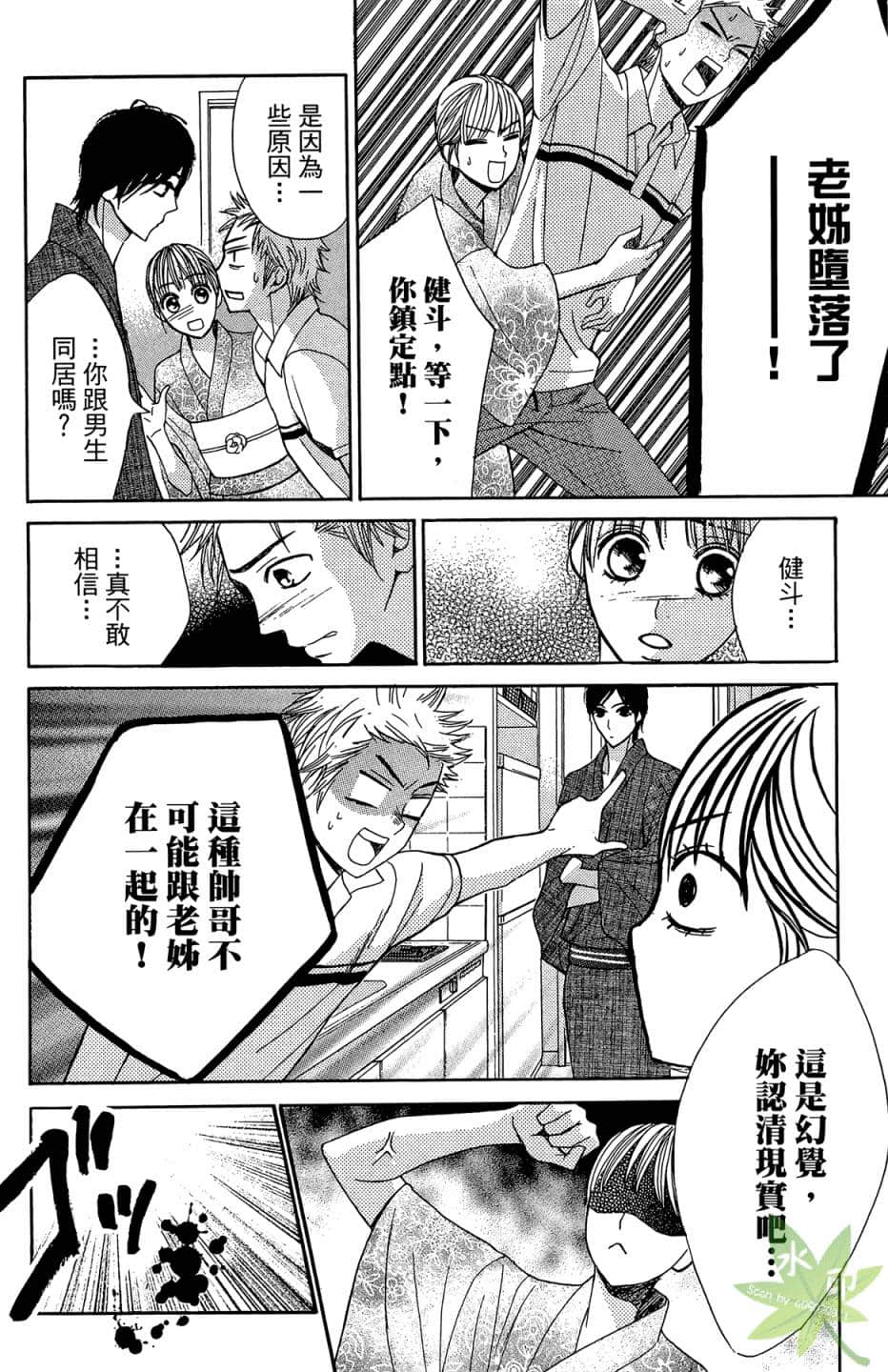 Page 135