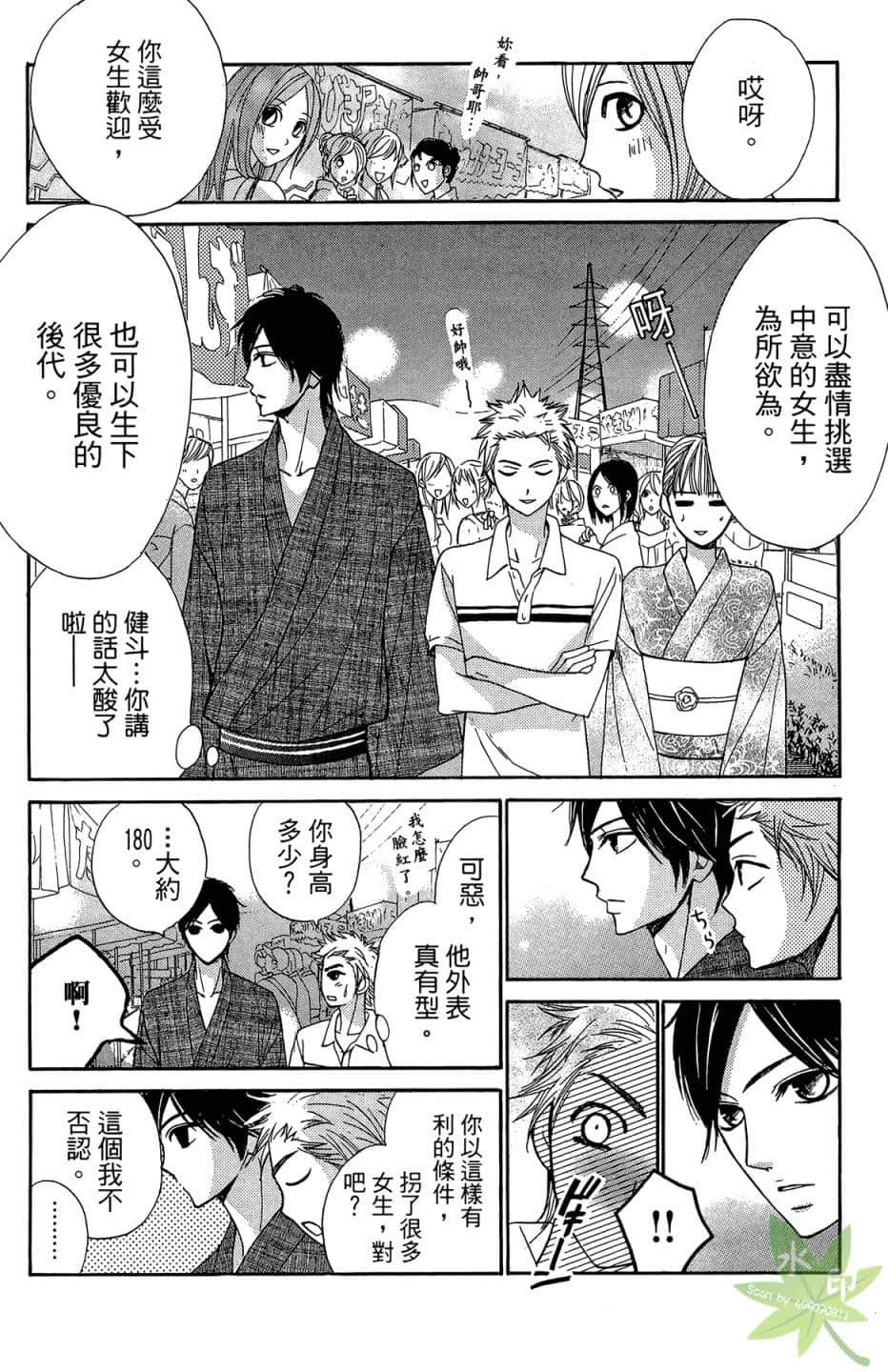 Page 139