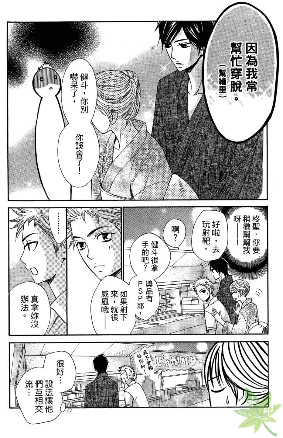 Page 141