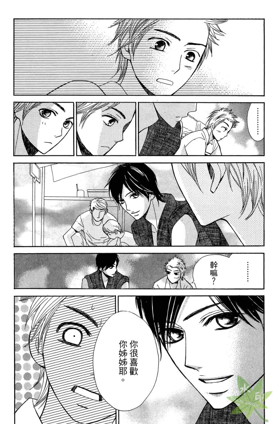 Page 144