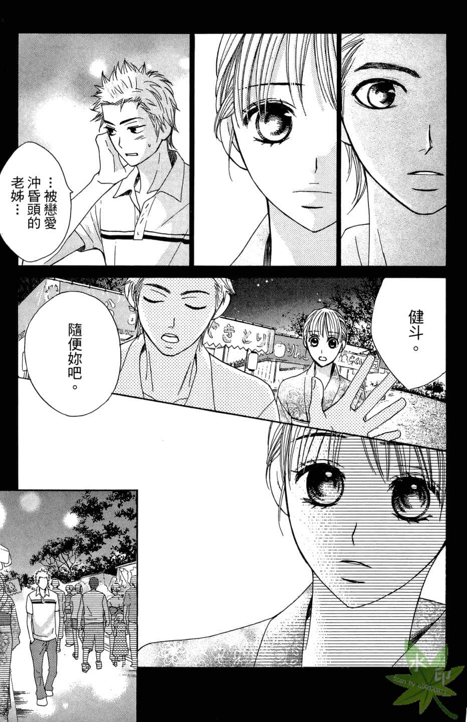 Page 148