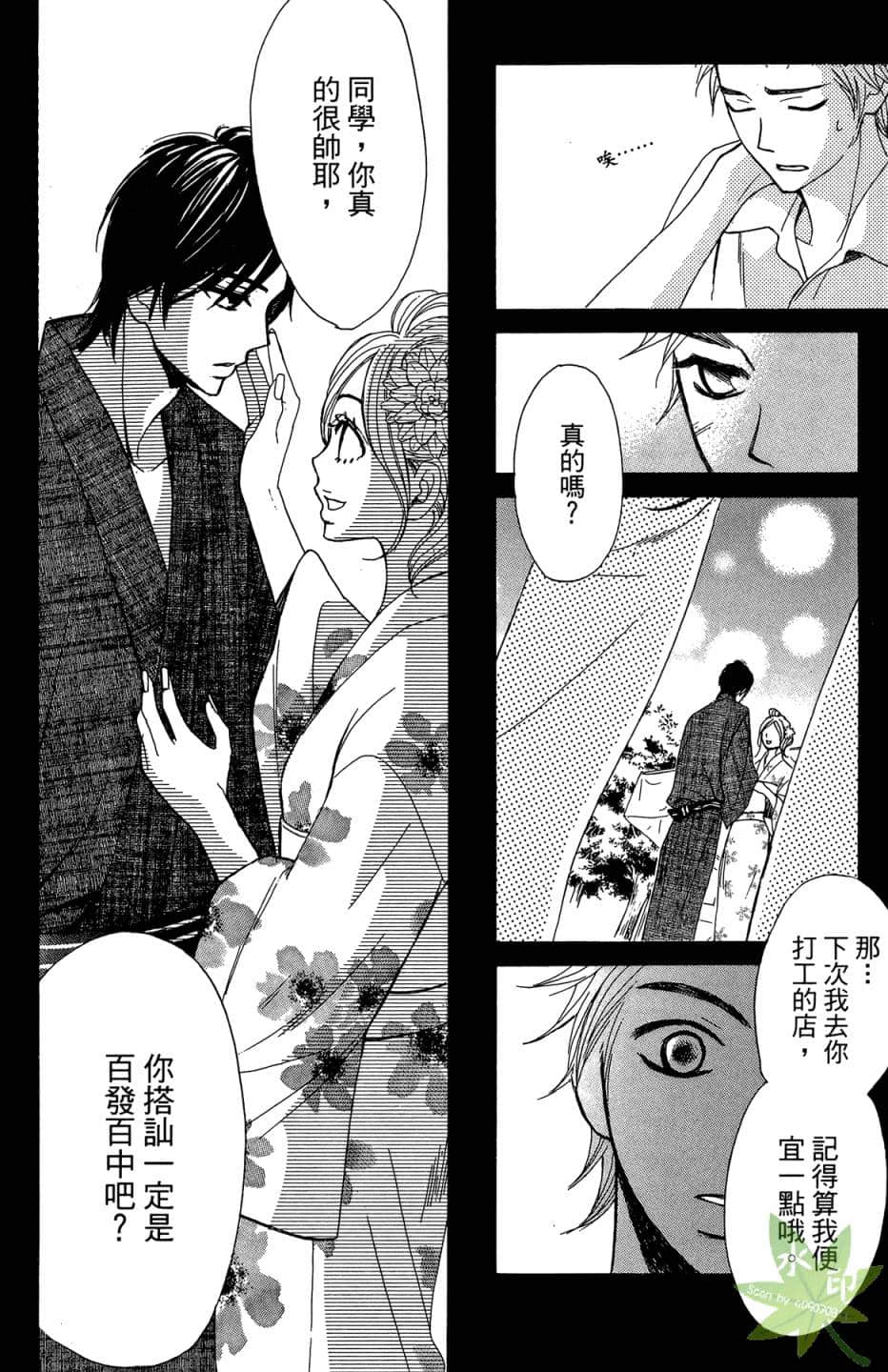 Page 149
