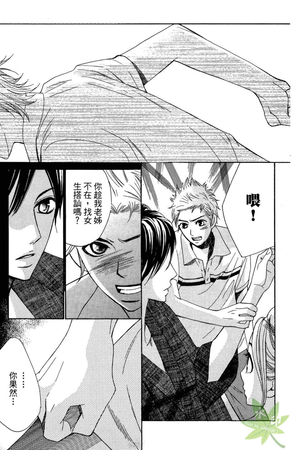 Page 150