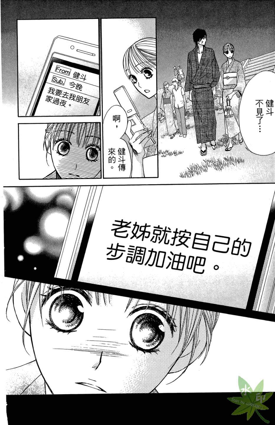 Page 159