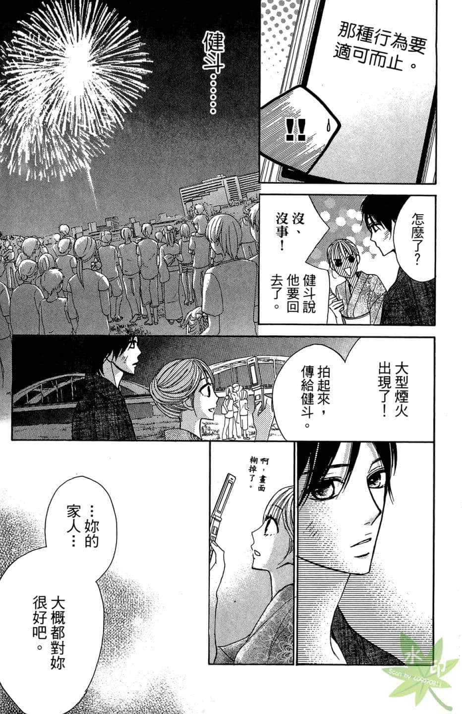 Page 160