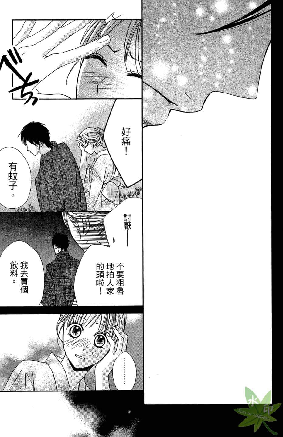 Page 164