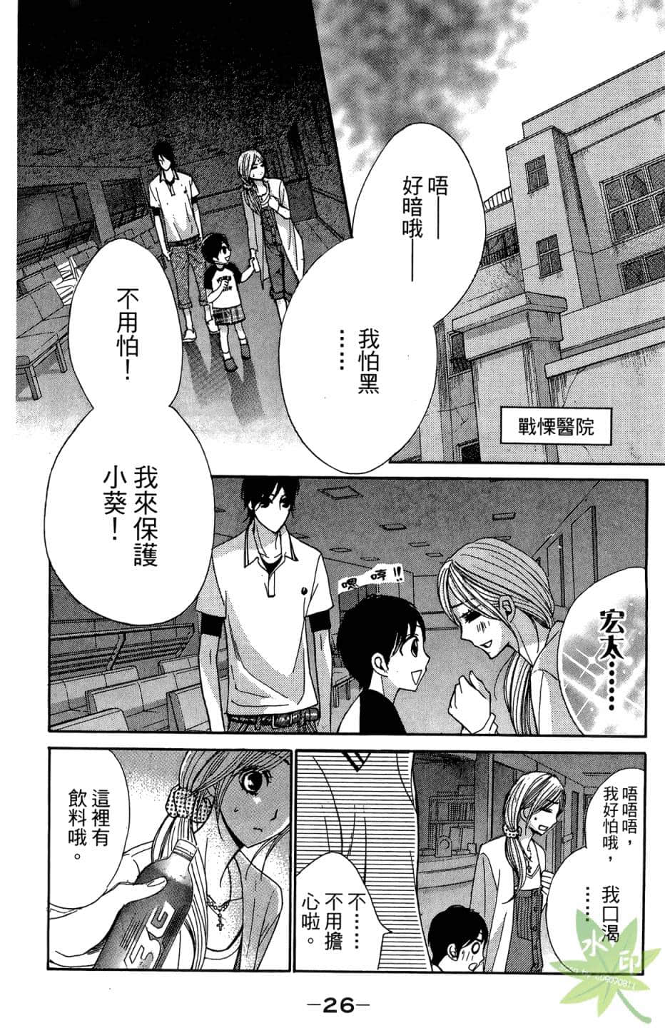 Page 27