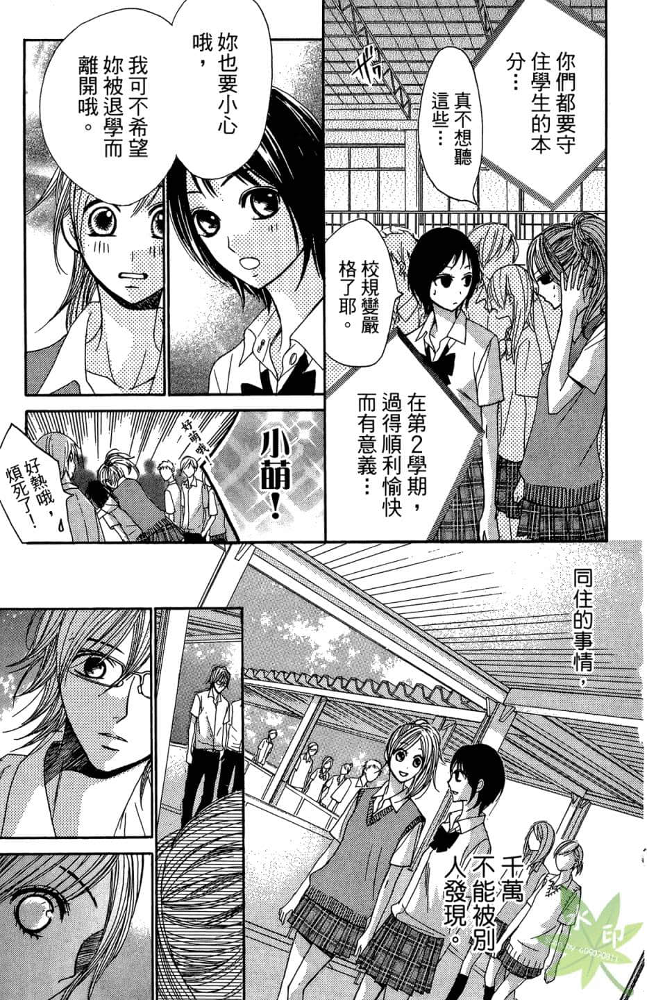 Page 50