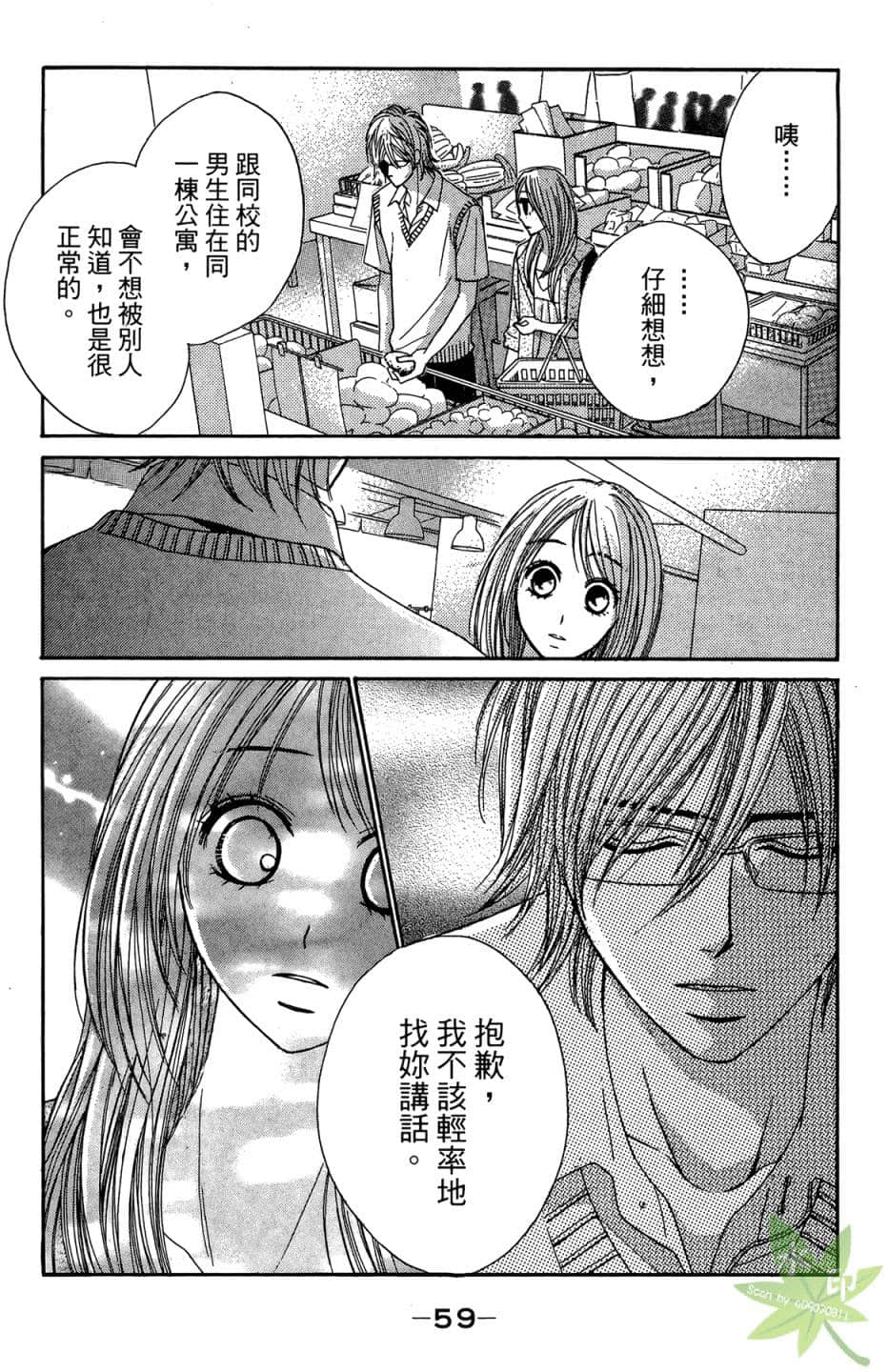 Page 60