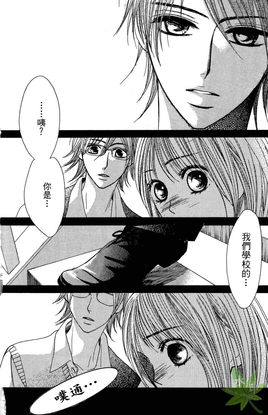 Page 73