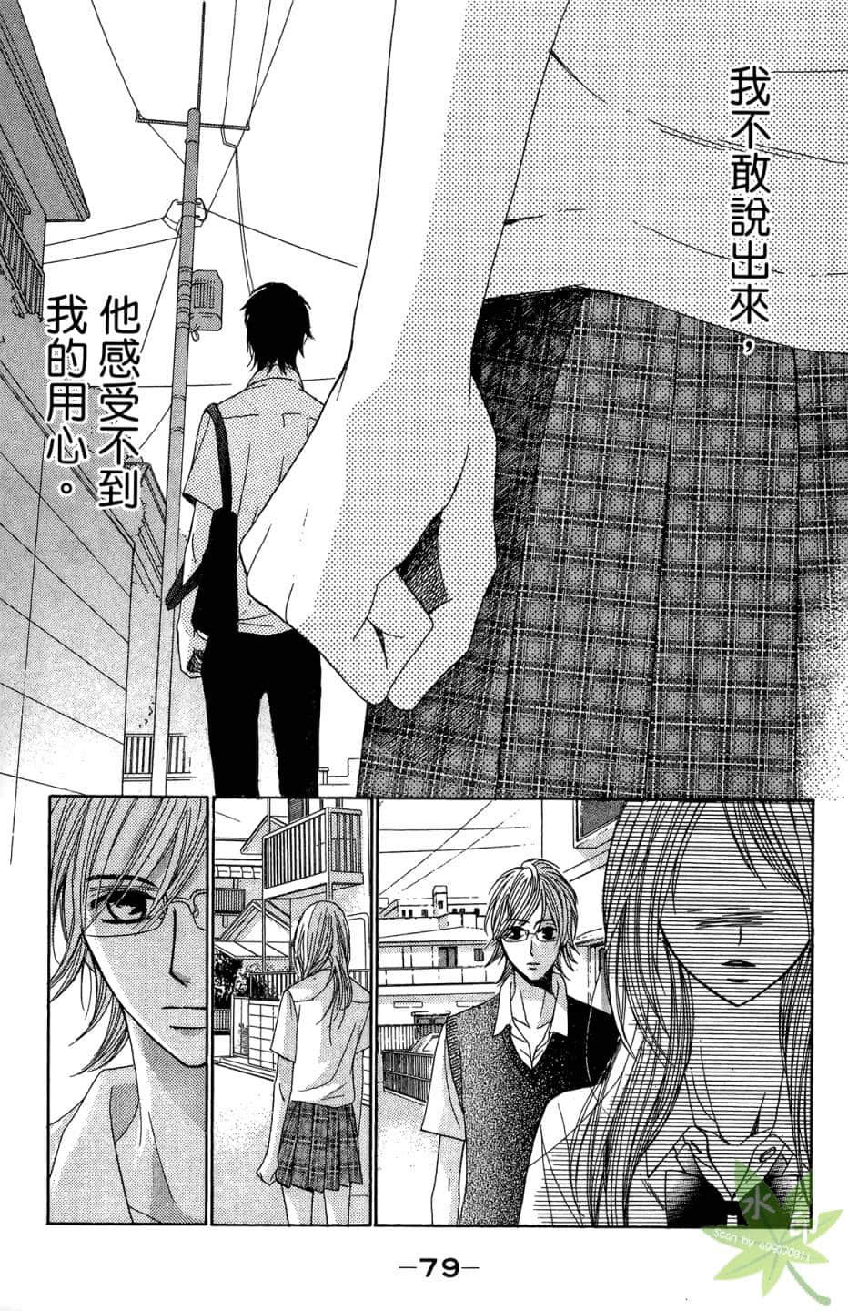 Page 80