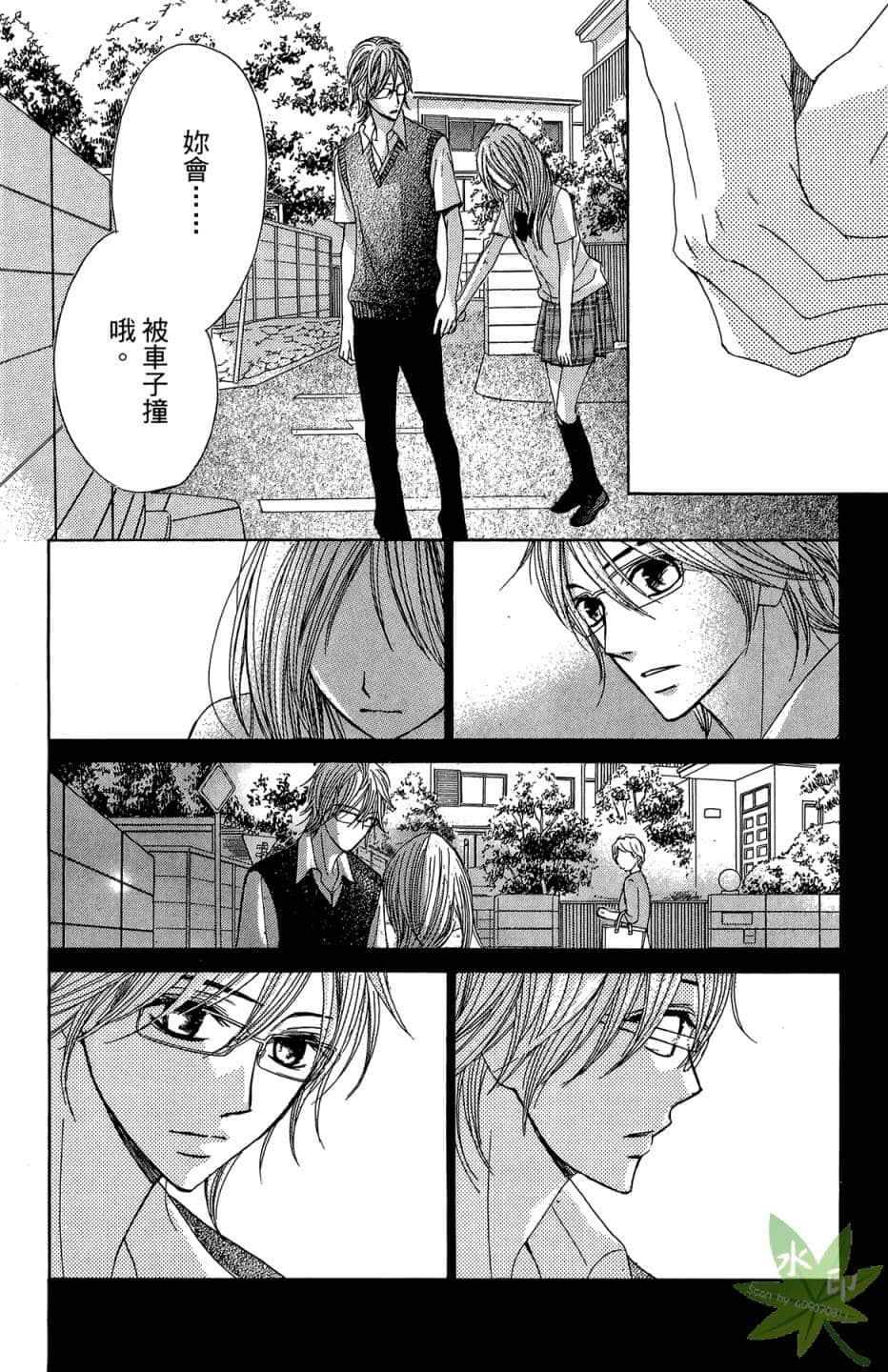 Page 81