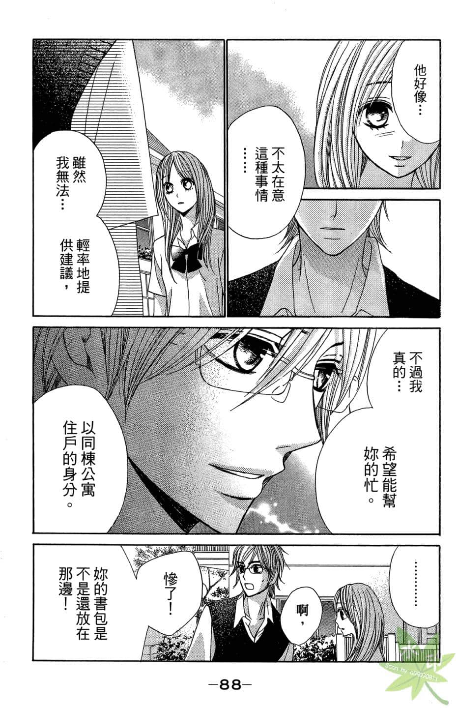 Page 89
