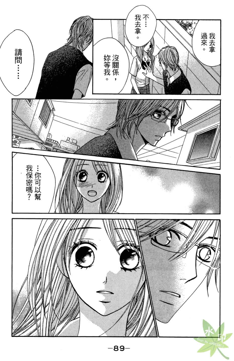 Page 90
