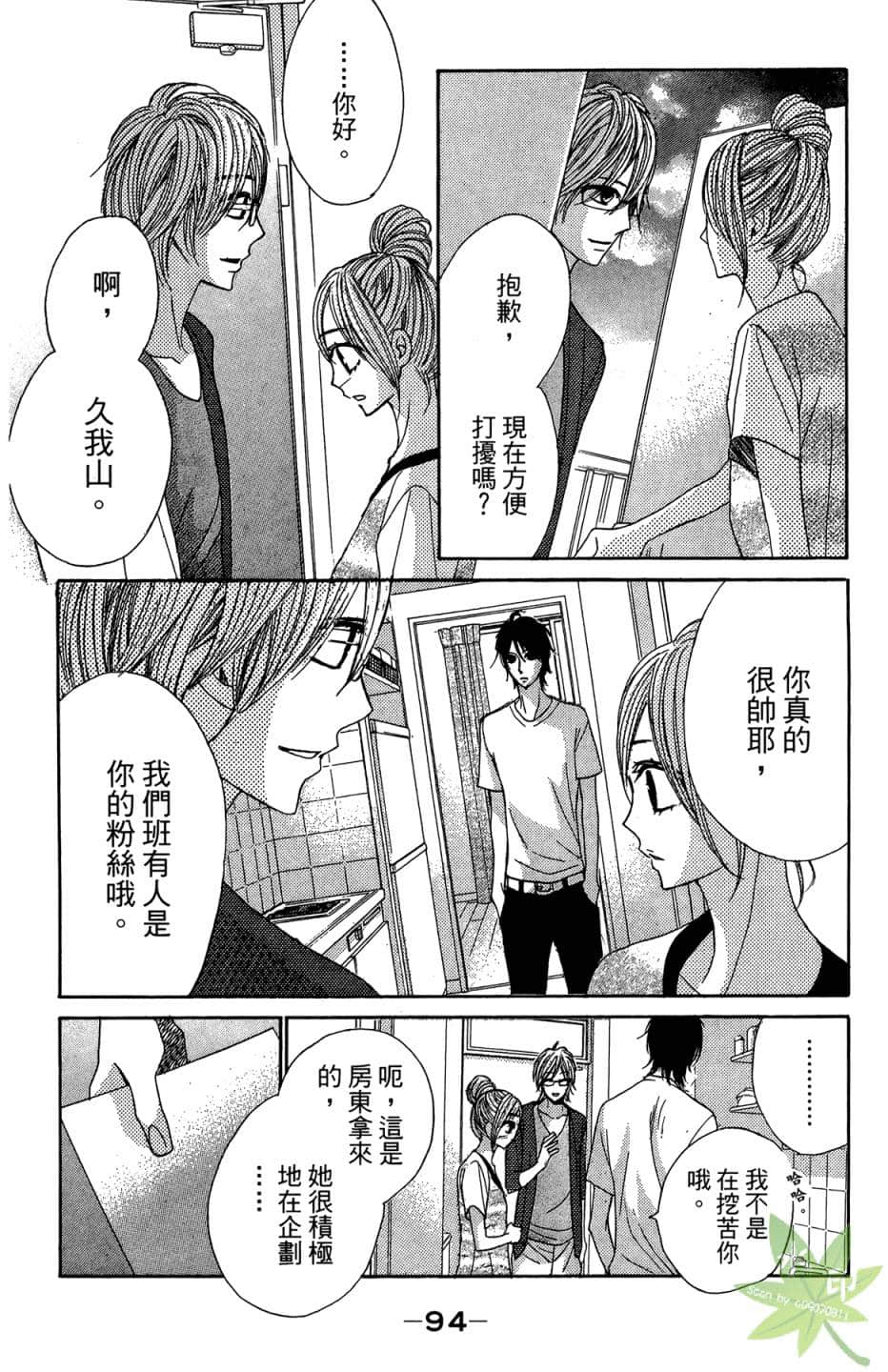 Page 95