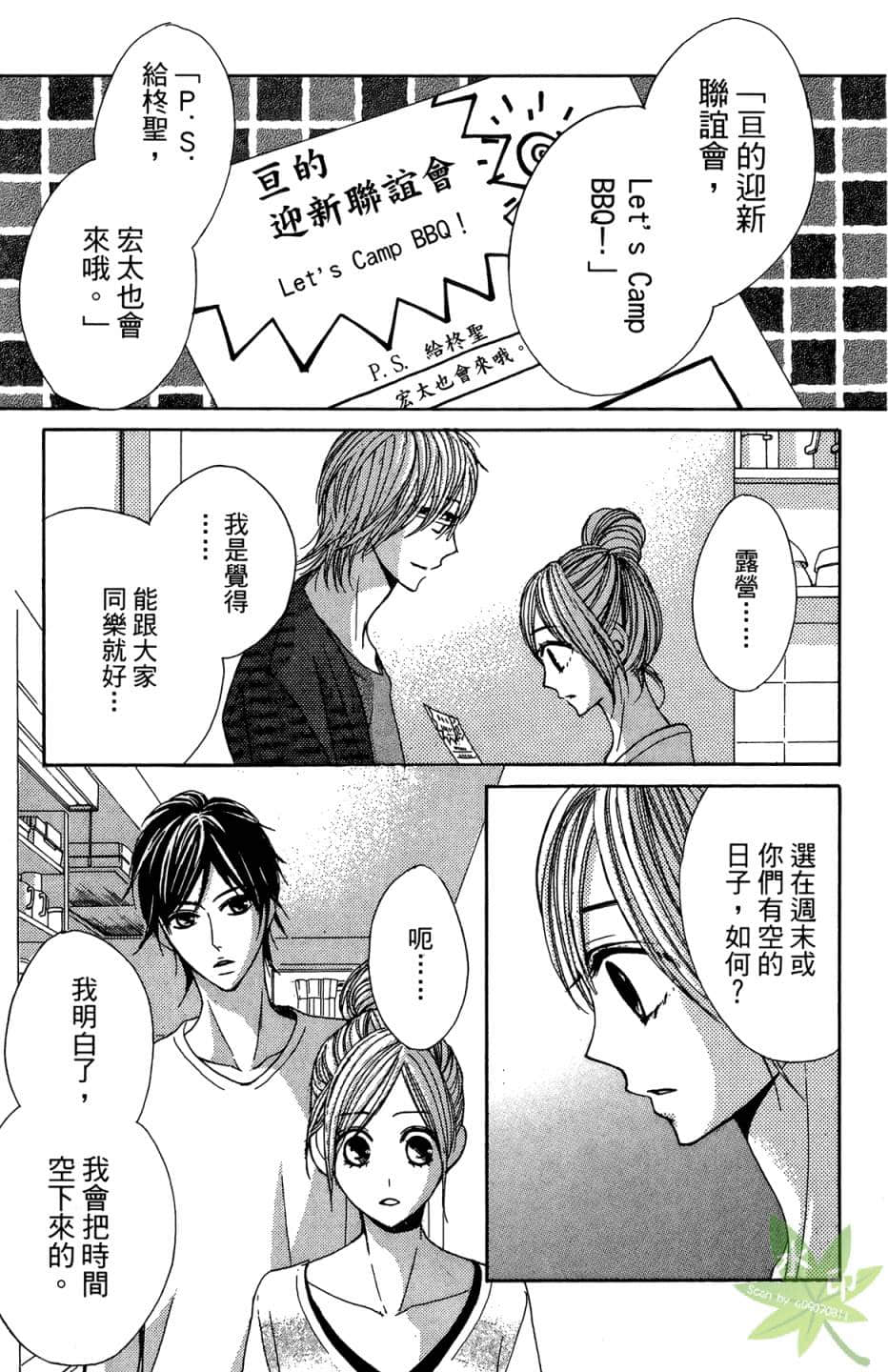 Page 96