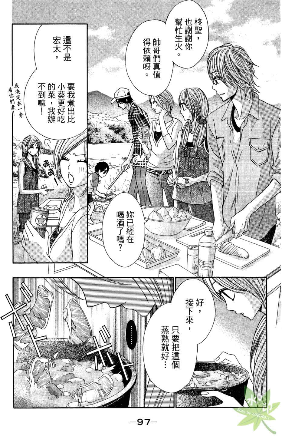 Page 98
