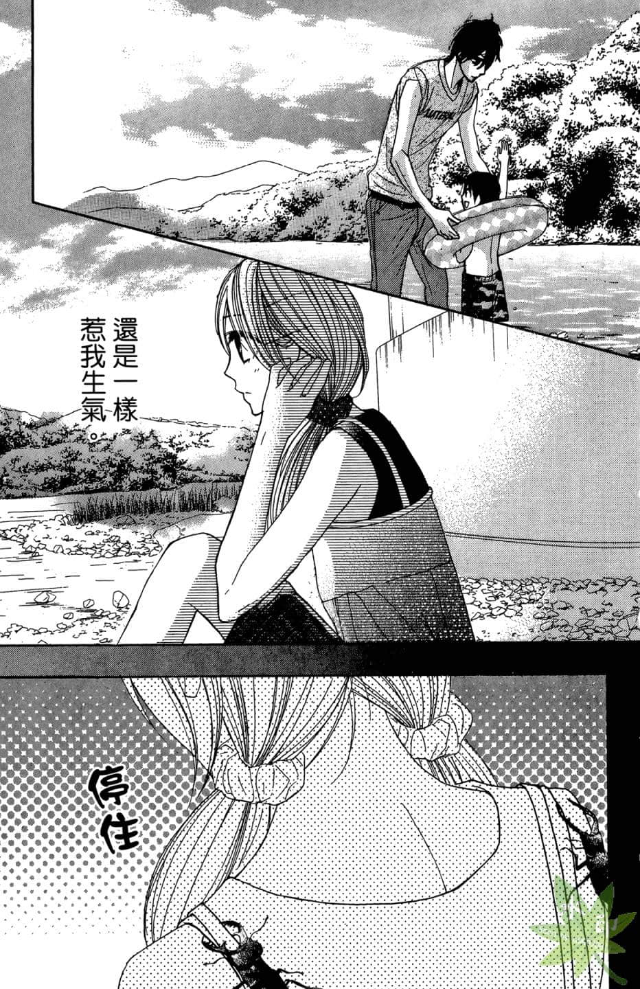 Page 100
