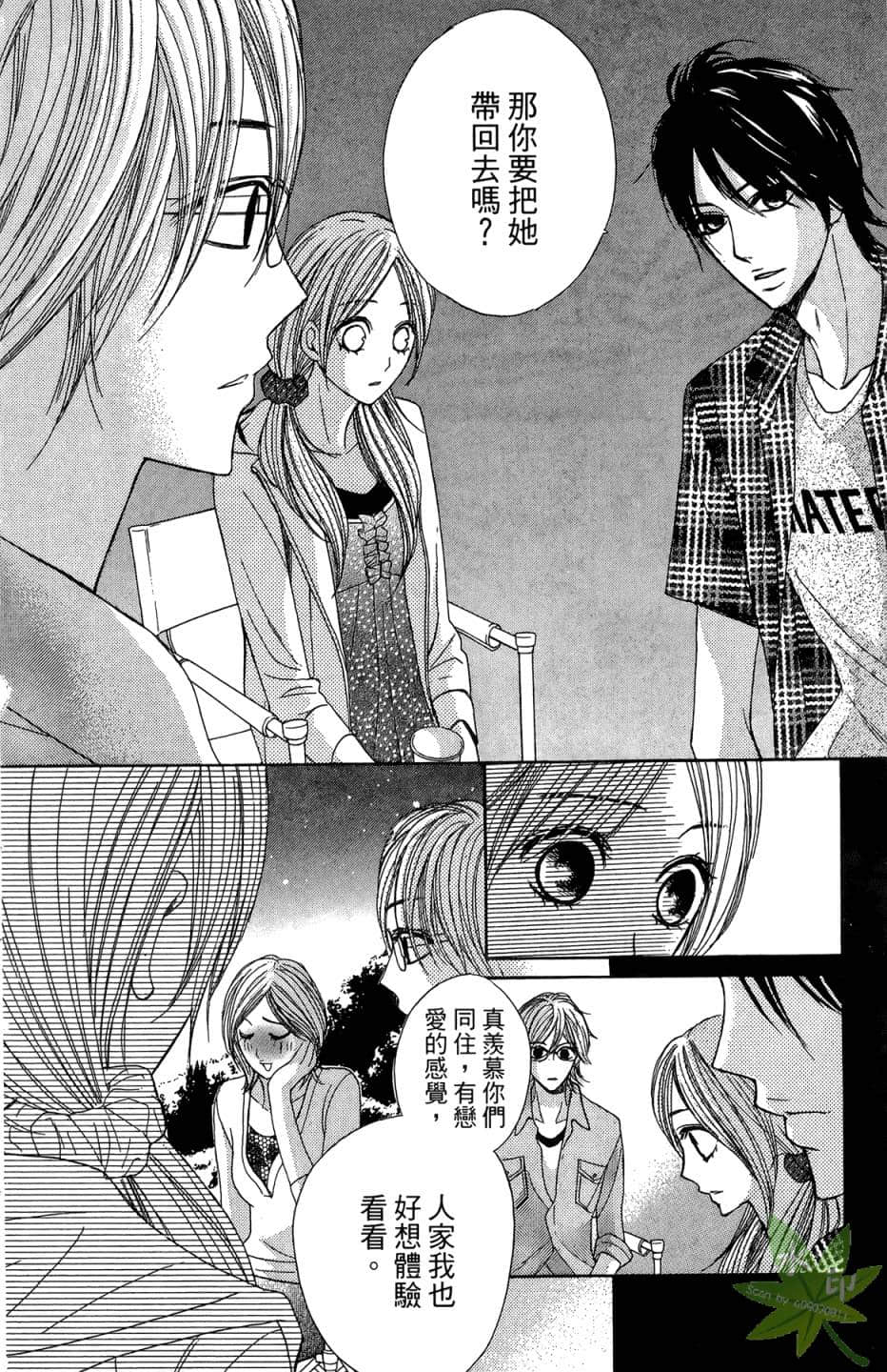 Page 111