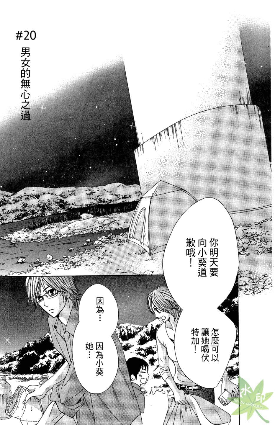Page 126