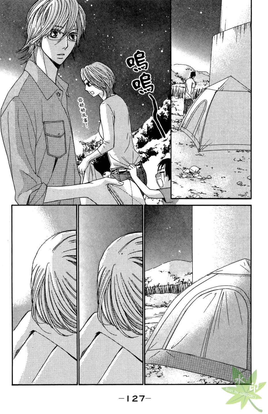 Page 128