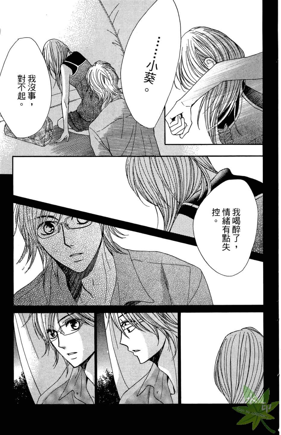 Page 130