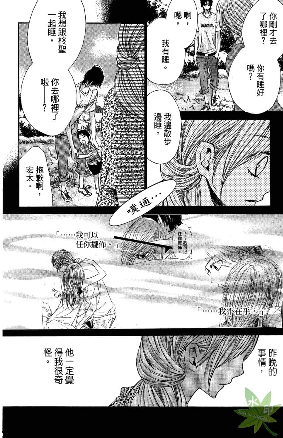 Page 133
