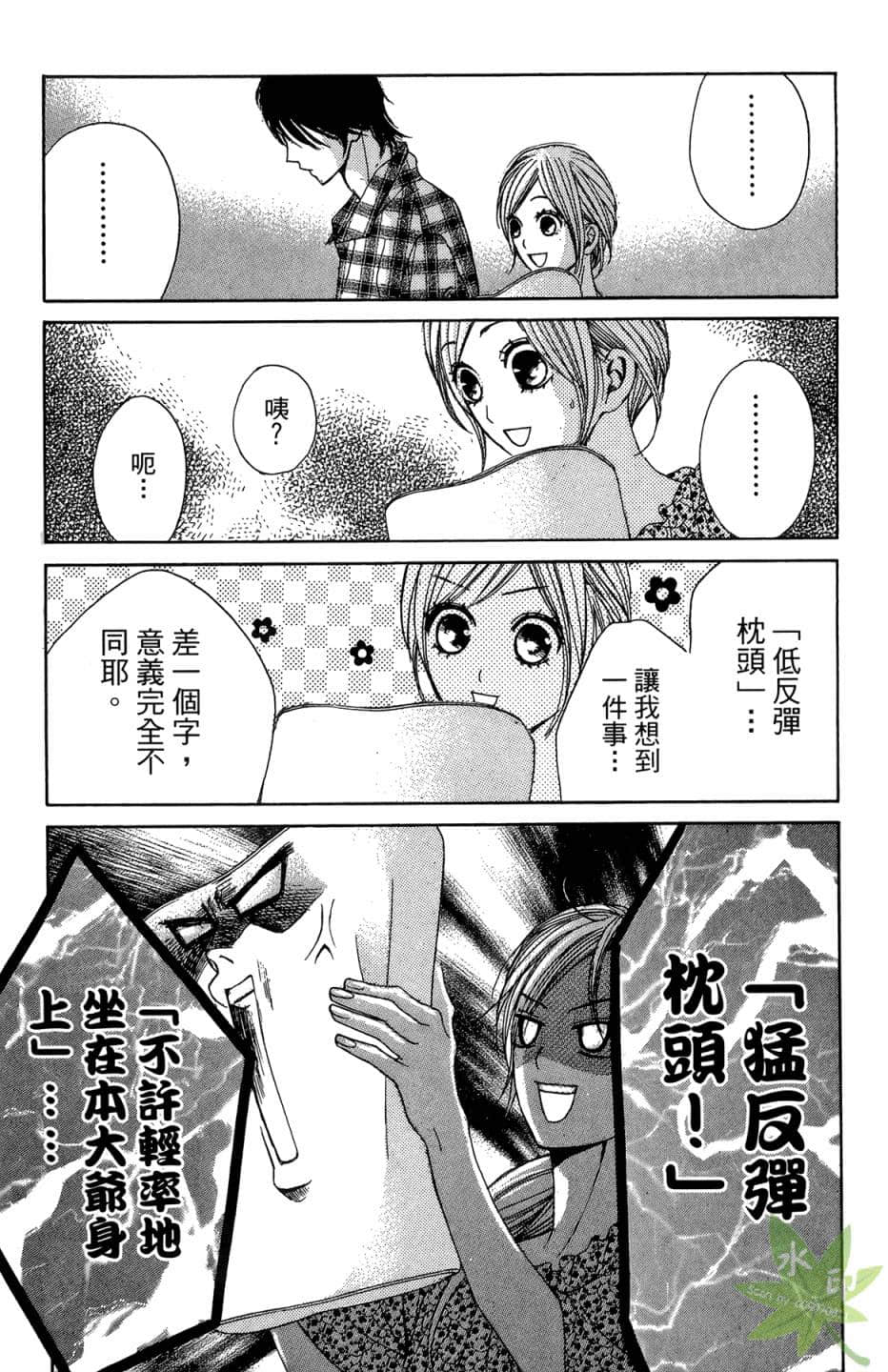 Page 136
