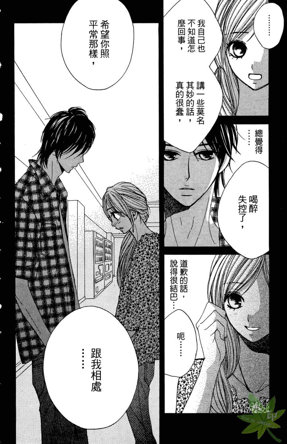 Page 139