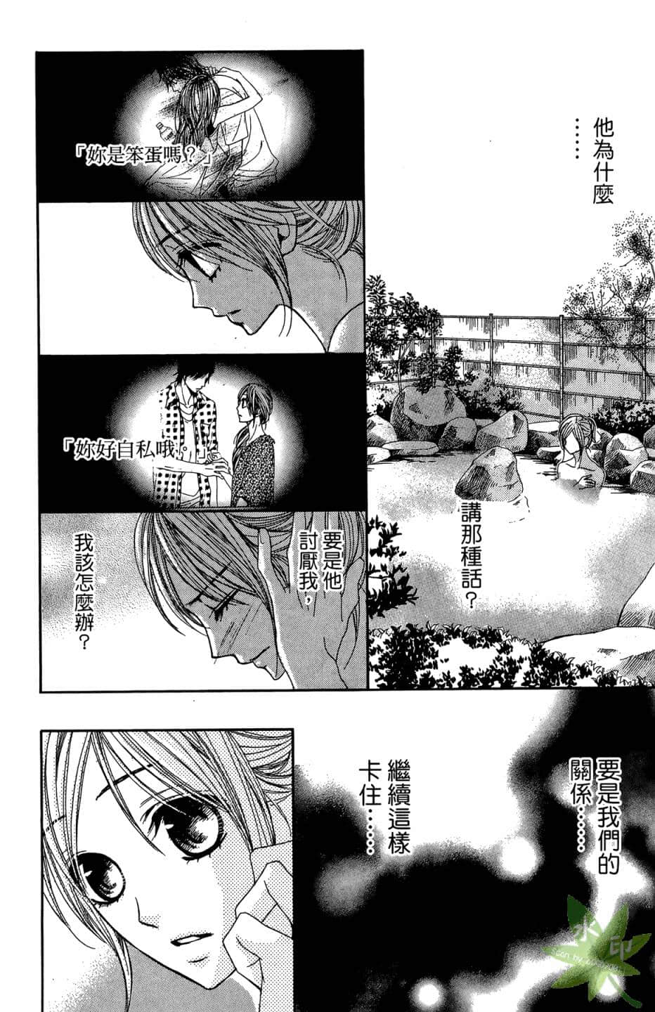 Page 143