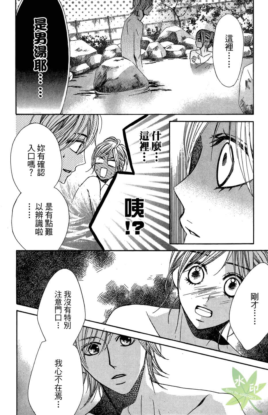 Page 145