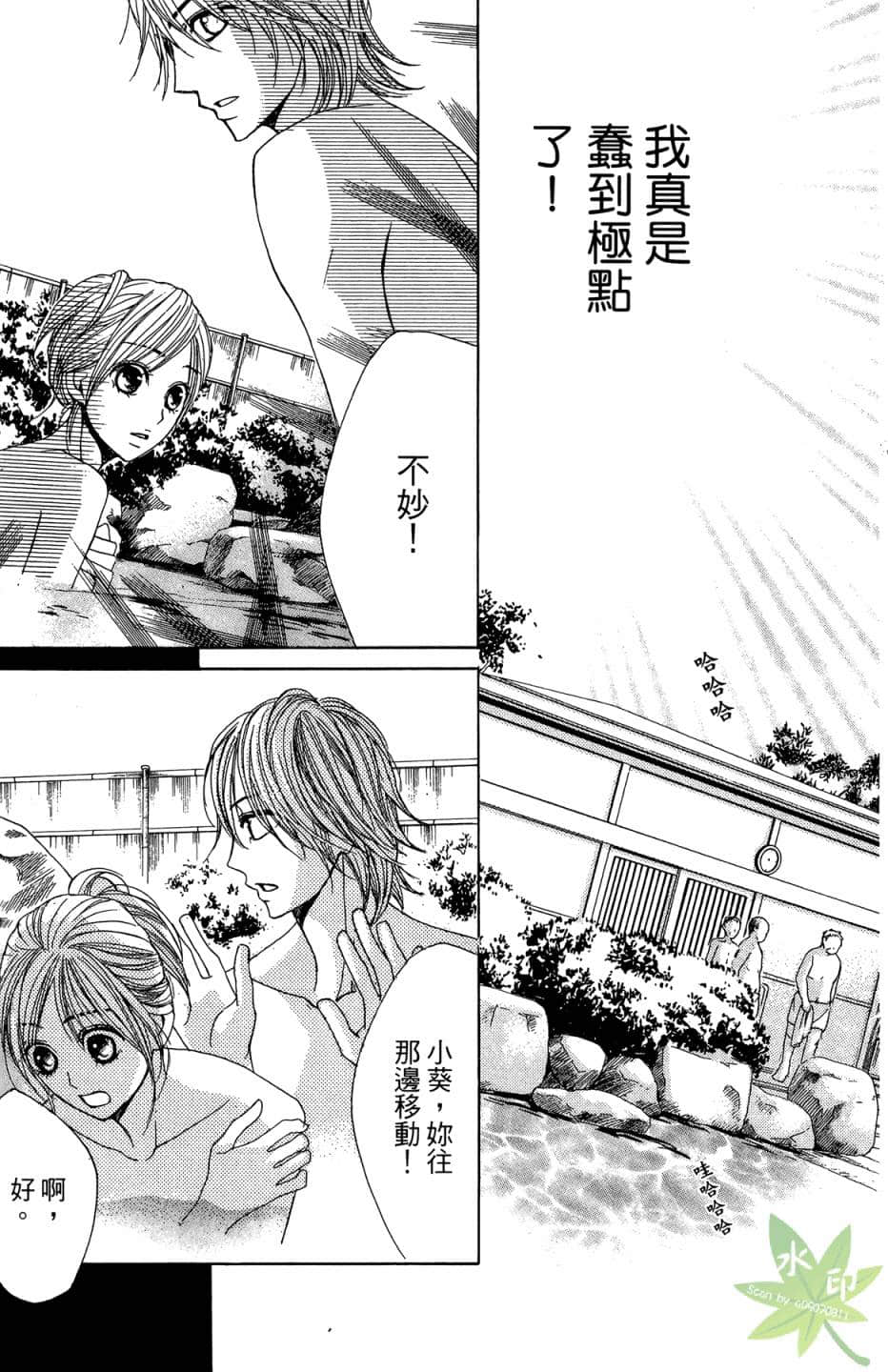 Page 146