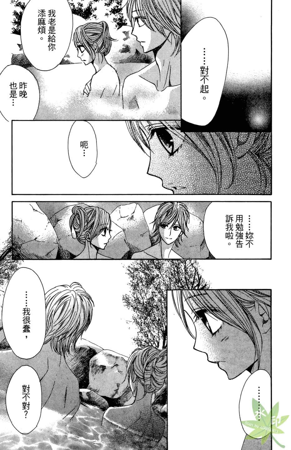Page 148