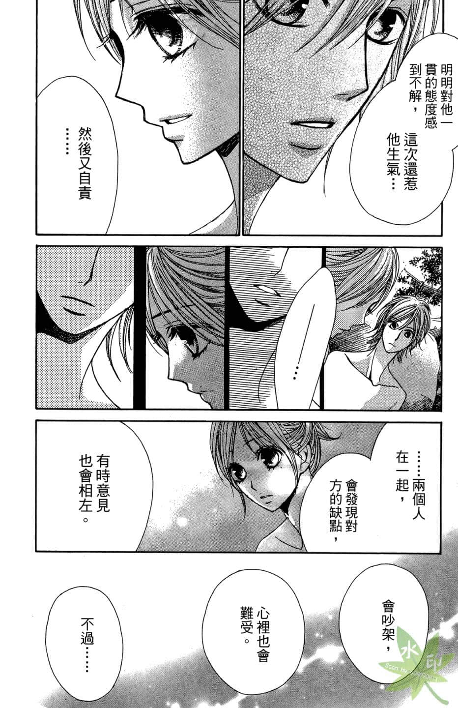 Page 149