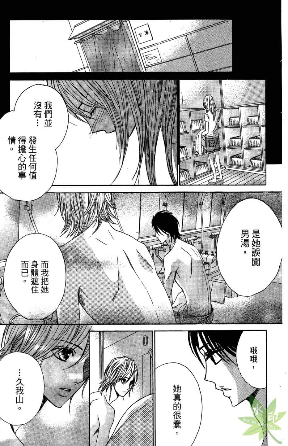 Page 158