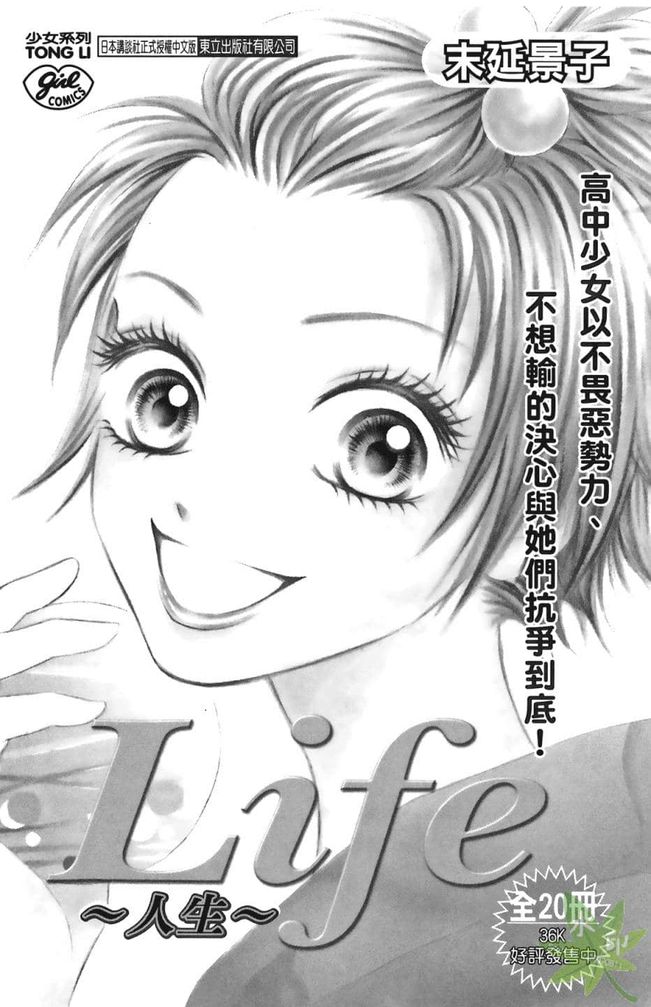 Page 166