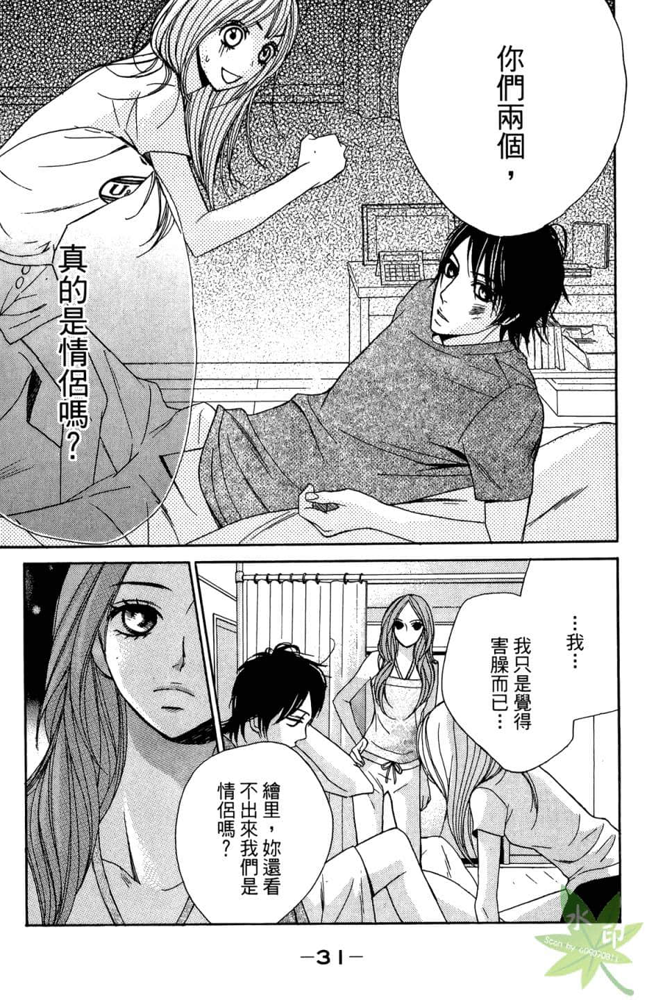 Page 32