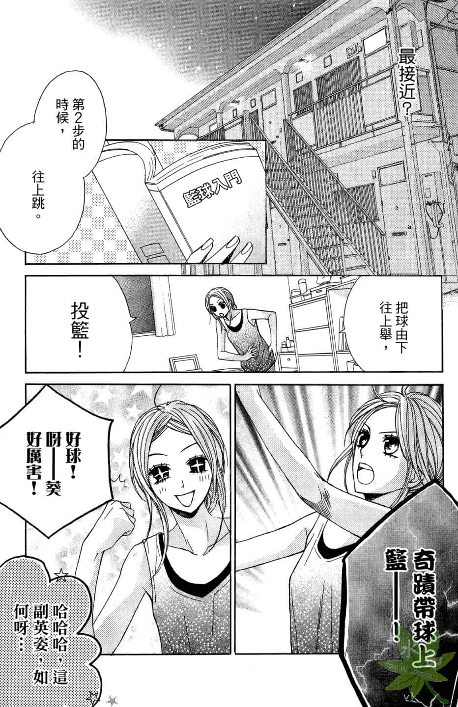 Page 48