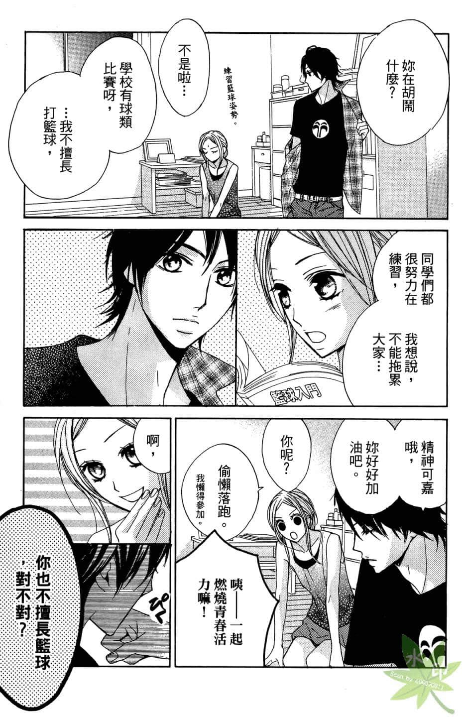 Page 50
