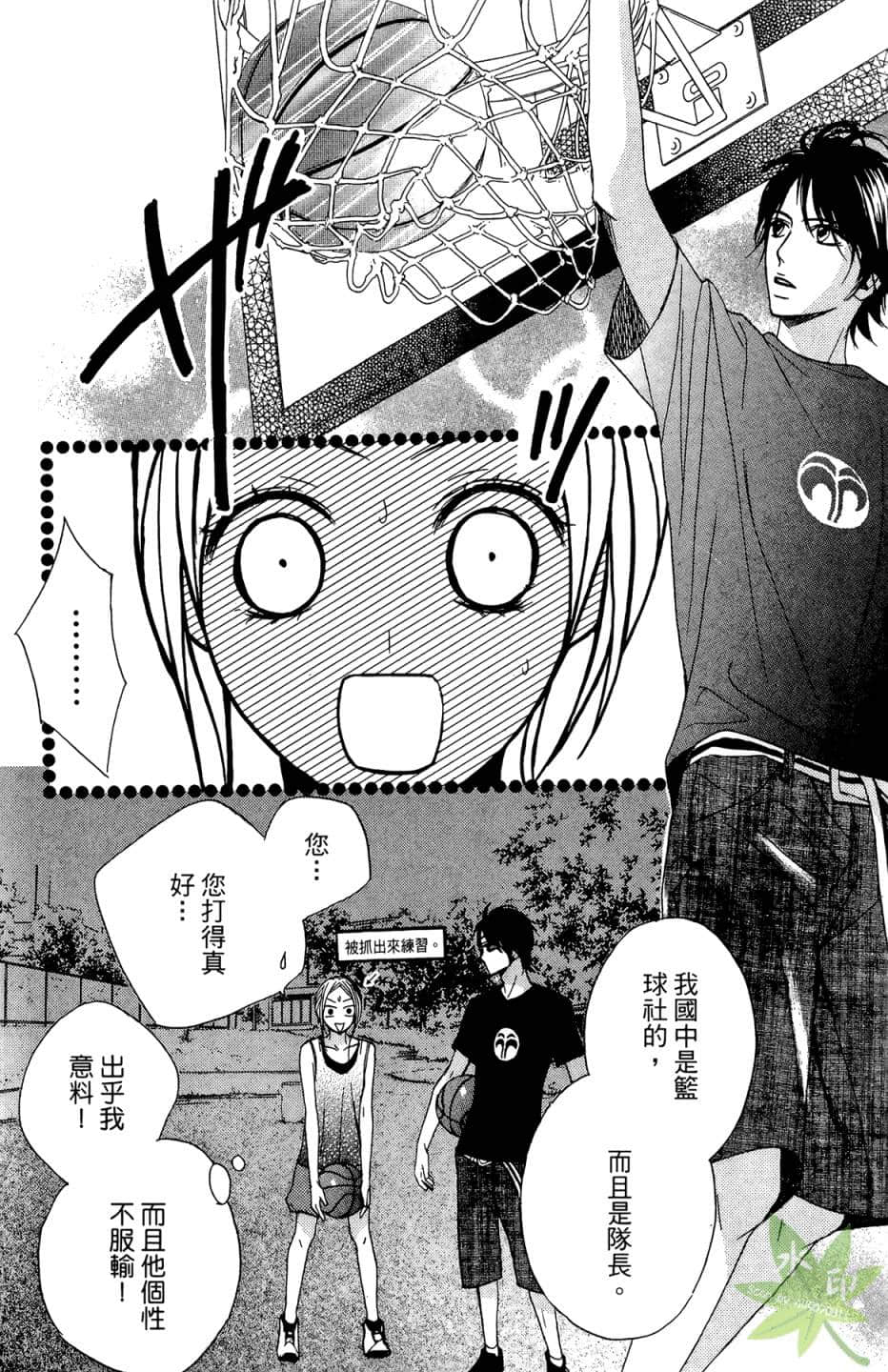 Page 51