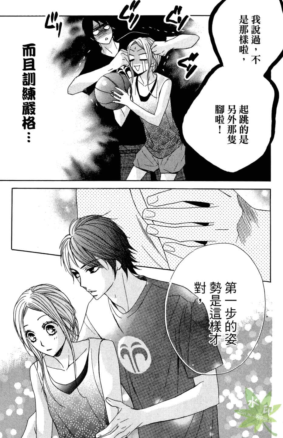 Page 52