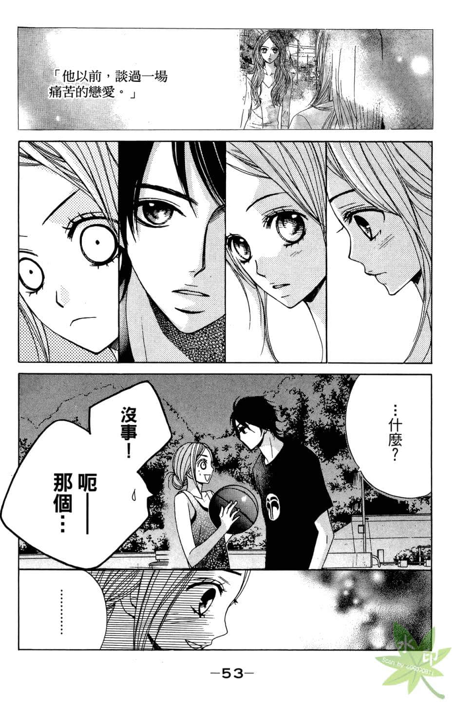 Page 54