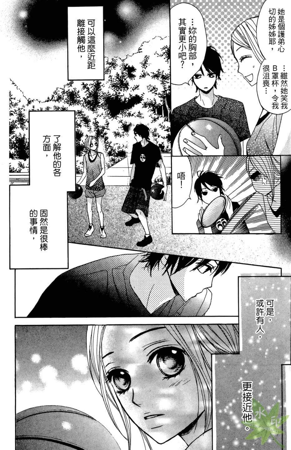 Page 55
