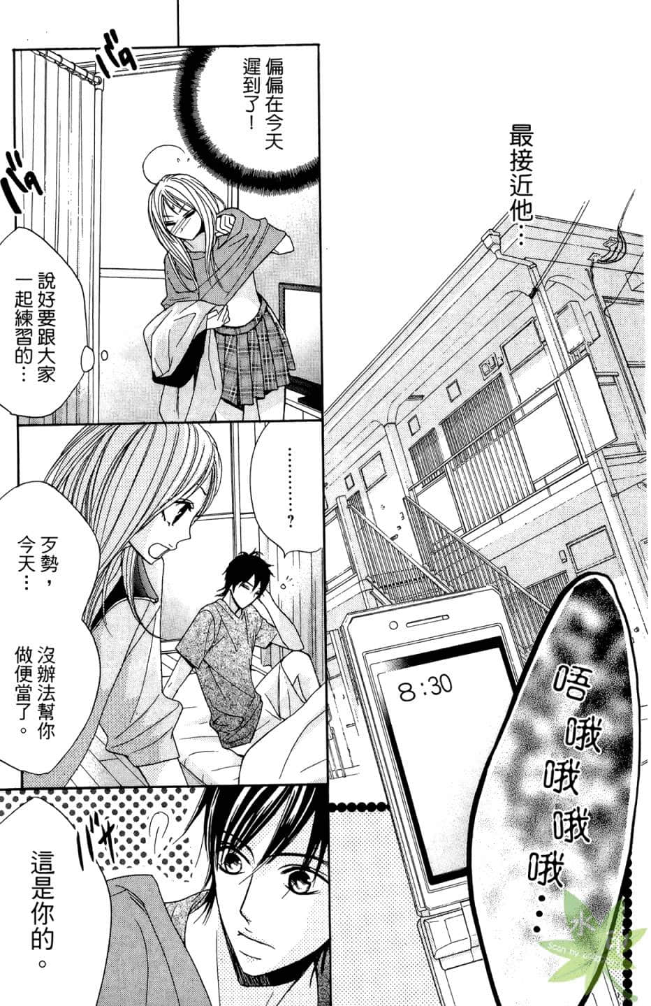 Page 56